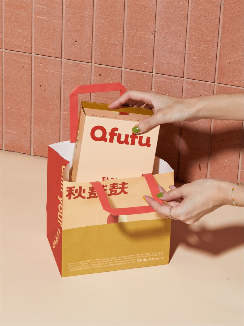 秋麩麩 Qfufu烘焙品牌vi視覺形象包裝設(shè)計(jì)