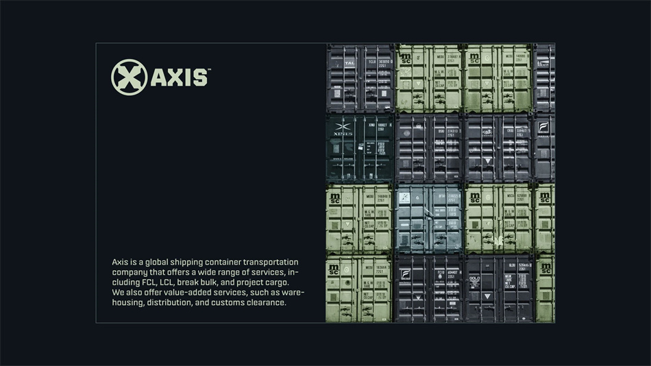 集裝箱品牌 AXIS 品牌形象設(shè)計(jì)